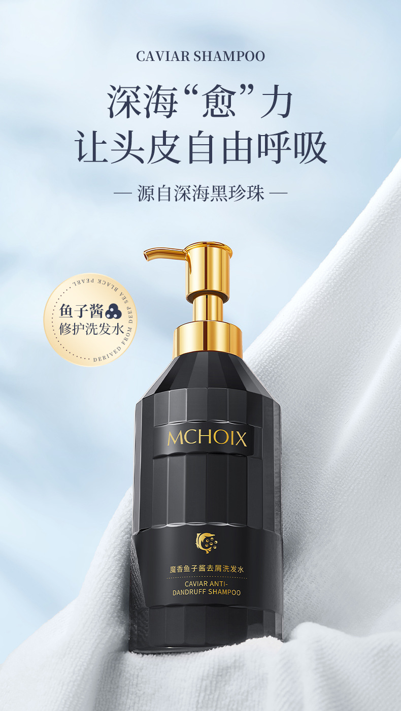 白栀子花洗发水护发素沐浴露润肤露300ML